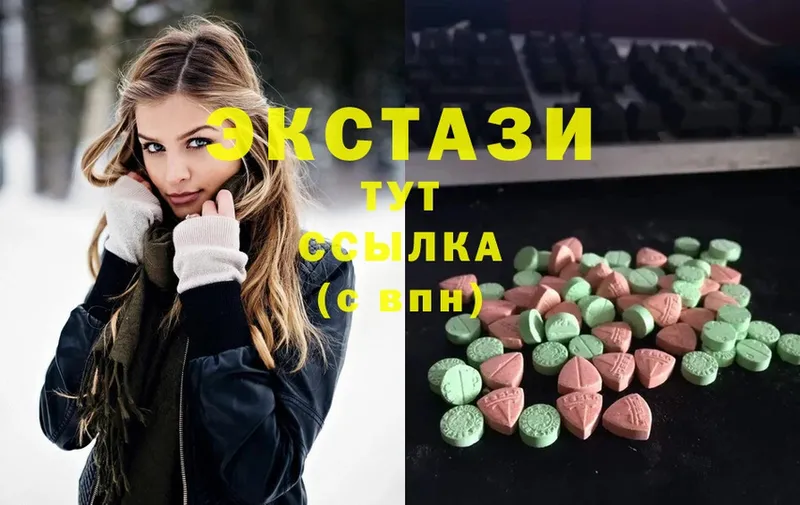 Ecstasy TESLA  даркнет сайт  Красноармейск 