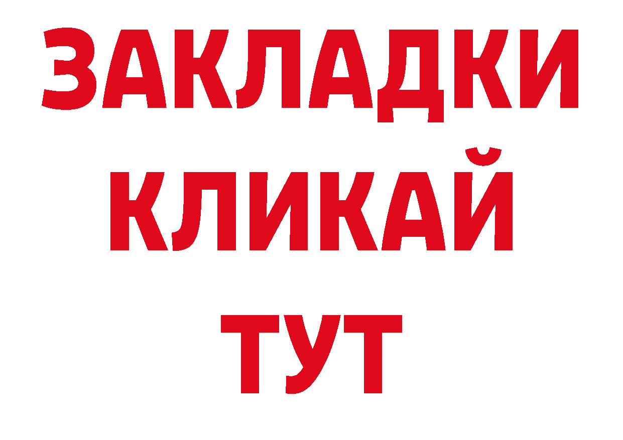 Галлюциногенные грибы ЛСД как зайти нарко площадка блэк спрут Красноармейск