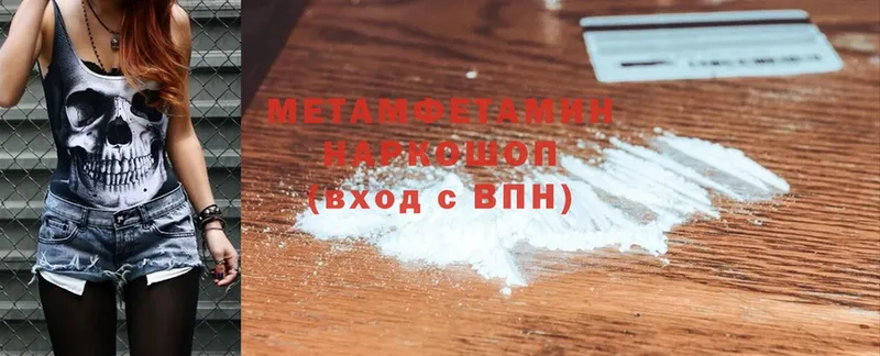 кракен как зайти  что такое   Красноармейск  Первитин Methamphetamine 