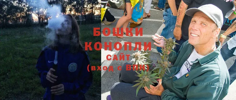 МАРИХУАНА Ganja  где можно купить   OMG сайт  Красноармейск 